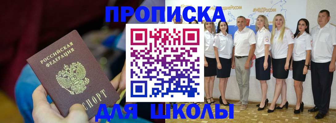 временная регистрация госуслуги в Донском